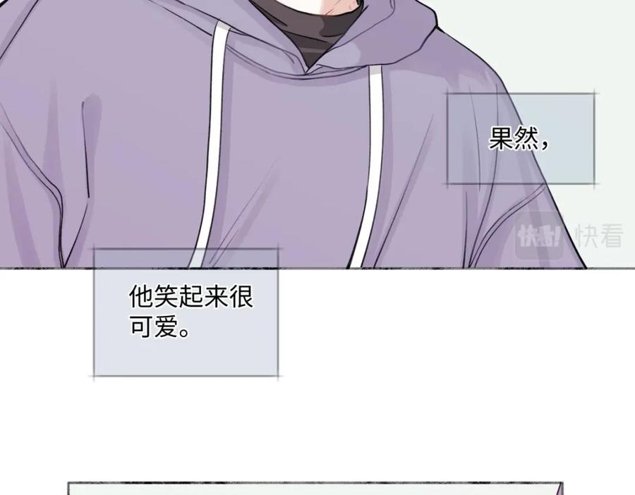 阳生小雪 - 09 可以相信吗？ - 第43张图