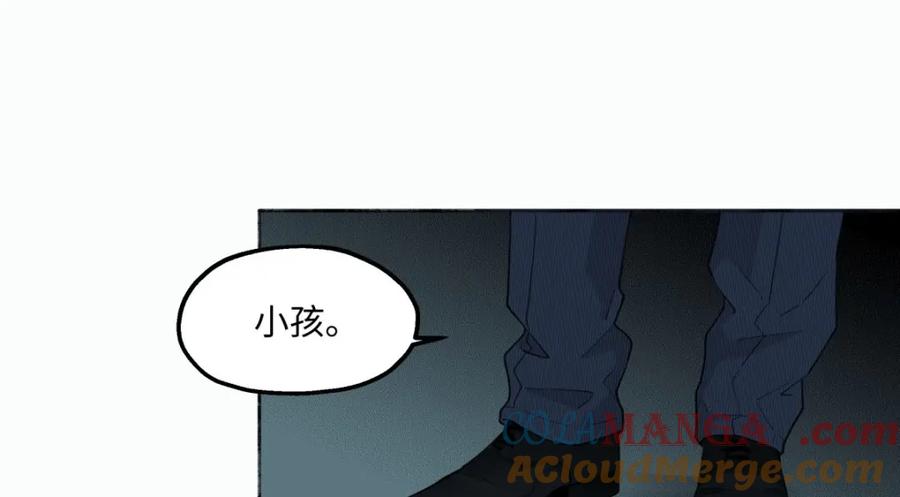 阳生小雪 - 09 可以相信吗？ - 第18张图