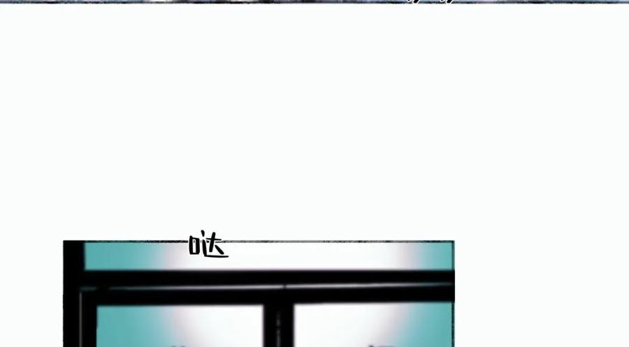 阳生小雪 - 09 可以相信吗？ - 第16张图