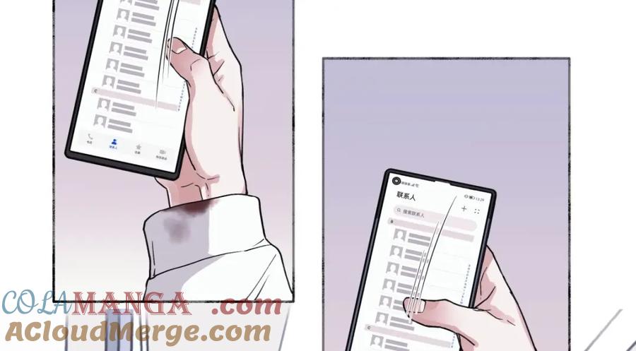 阳生小雪 - 09 可以相信吗？ - 第3张图