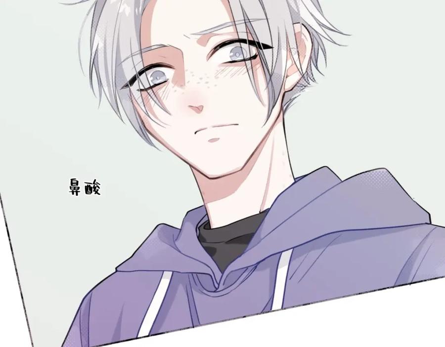 阳生小雪 - 09 可以相信吗？ - 第61张图