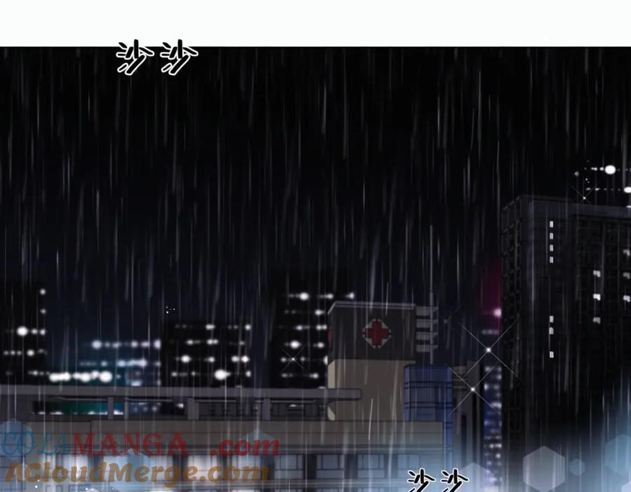 阳生小雪 - 09 可以相信吗？ - 第15张图