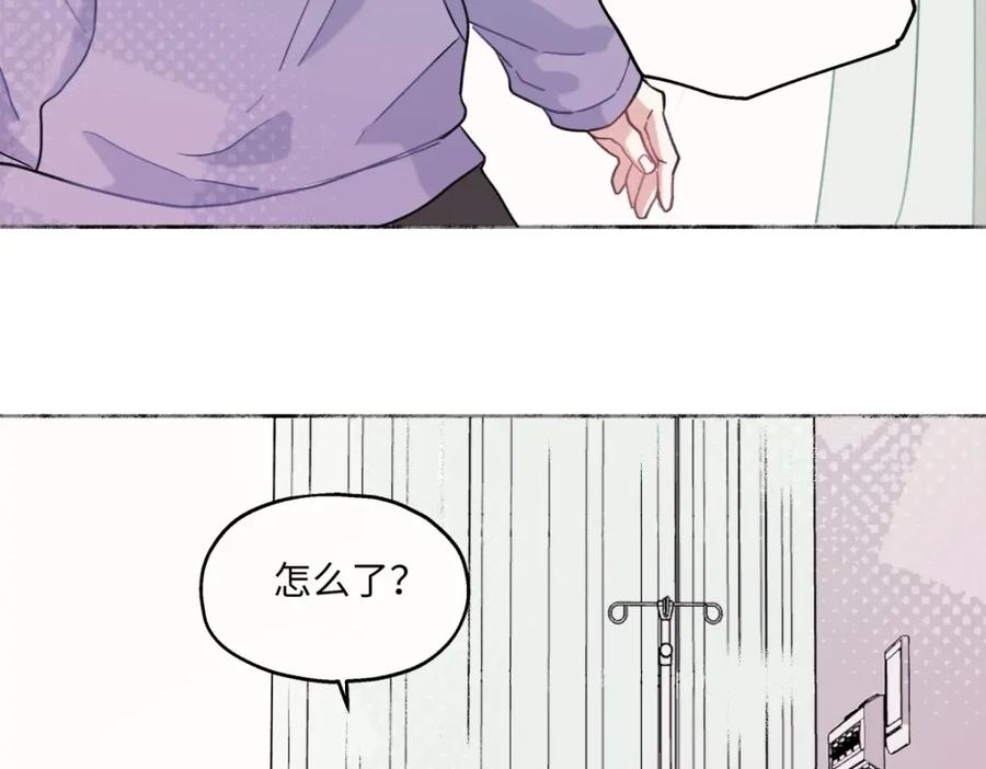 阳生小雪 - 09 可以相信吗？ - 第47张图