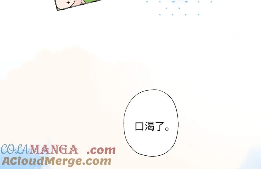 阳生小雪 - 99 你想要什么？ - 第10张图