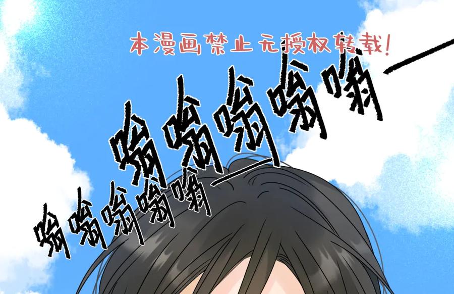 阳生小雪 - 99 你想要什么？ - 第2张图