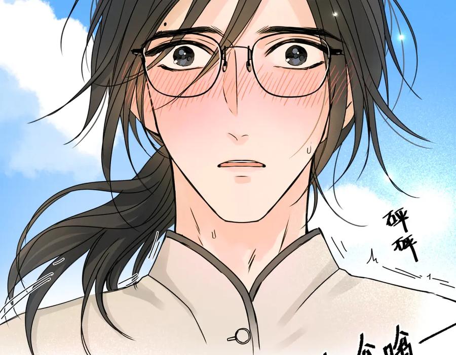 阳生小雪 - 99 你想要什么？ - 第3张图