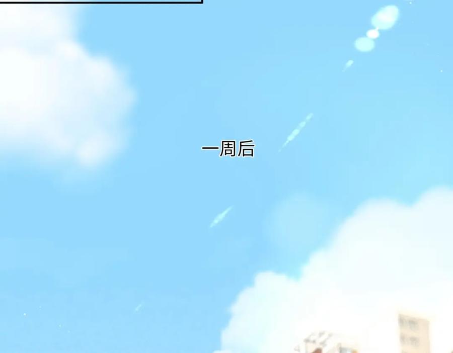 阳生小雪 - 10 雨过天晴 - 第56张图