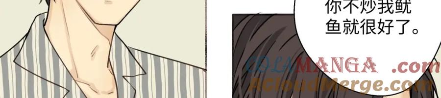 阳生小雪 - 10 雨过天晴 - 第19张图