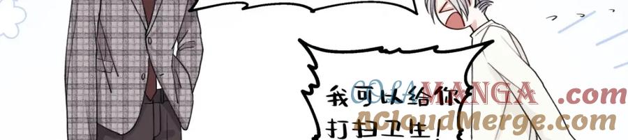 阳生小雪 - 10 雨过天晴 - 第31张图