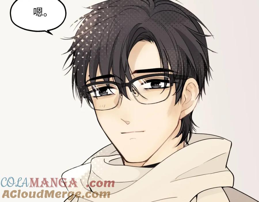 阳生小雪 - 10 雨过天晴 - 第67张图