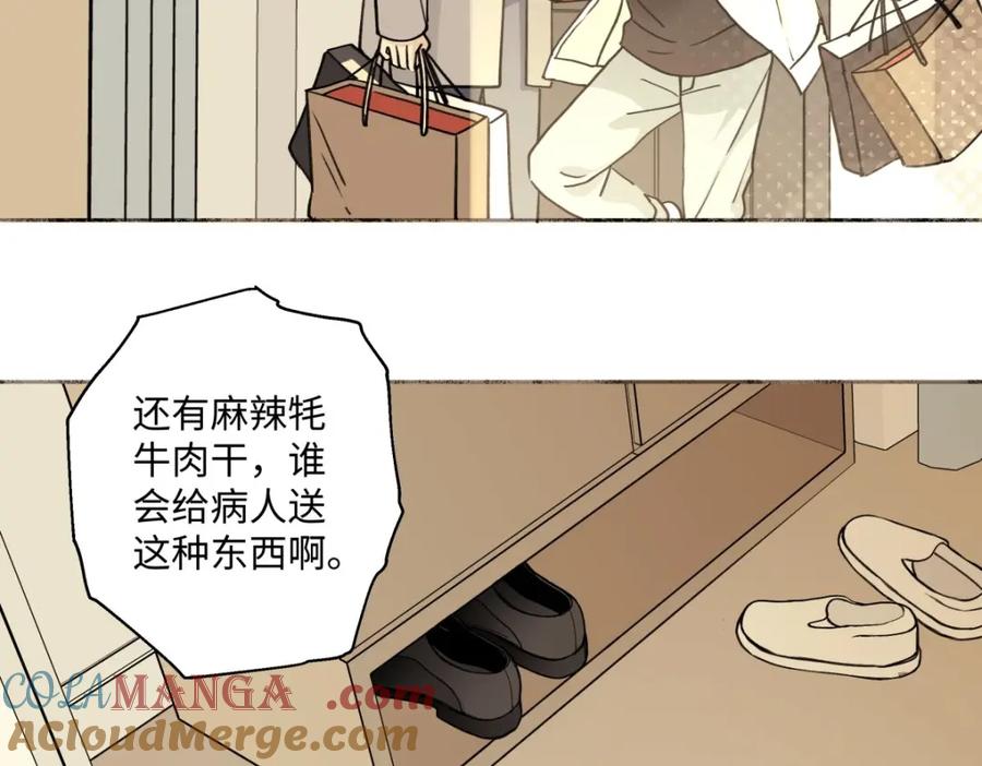 阳生小雪 - 10 雨过天晴 - 第61张图