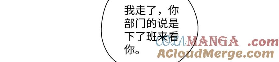 阳生小雪 - 10 雨过天晴 - 第22张图