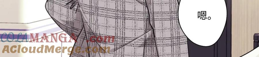 阳生小雪 - 10 雨过天晴 - 第28张图