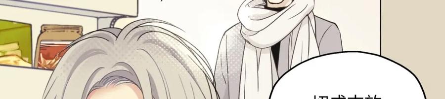 阳生小雪 - 10 雨过天晴 - 第65张图