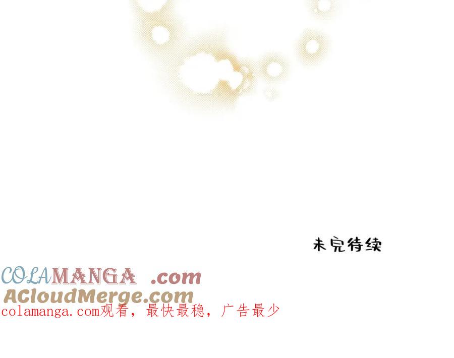 阳生小雪 - 10 雨过天晴 - 第76张图