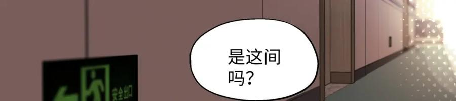 阳生小雪 - 10 雨过天晴 - 第42张图