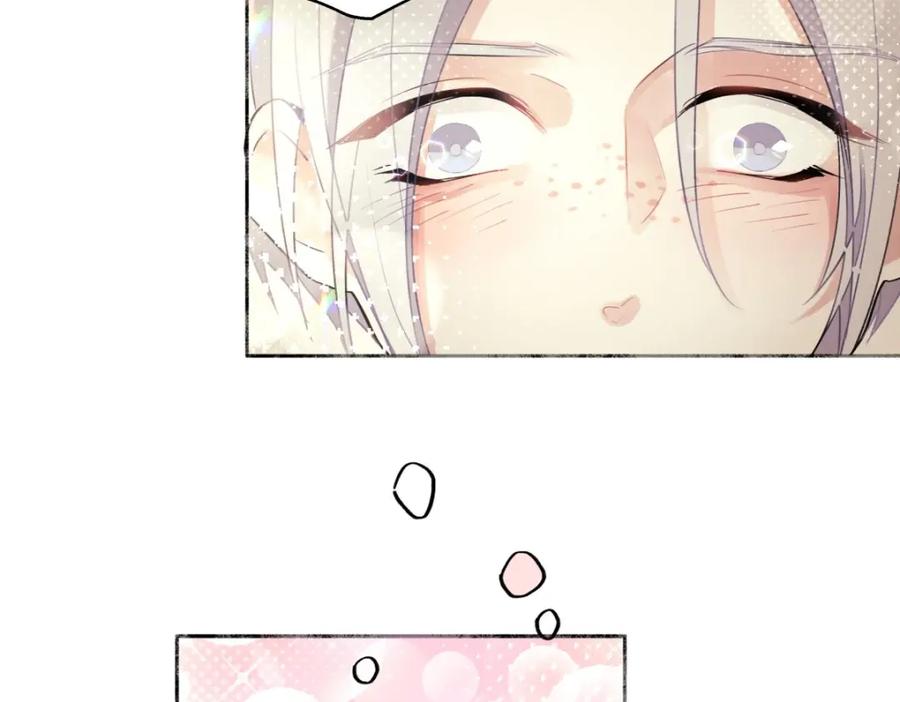 阳生小雪 - 10 雨过天晴 - 第15张图