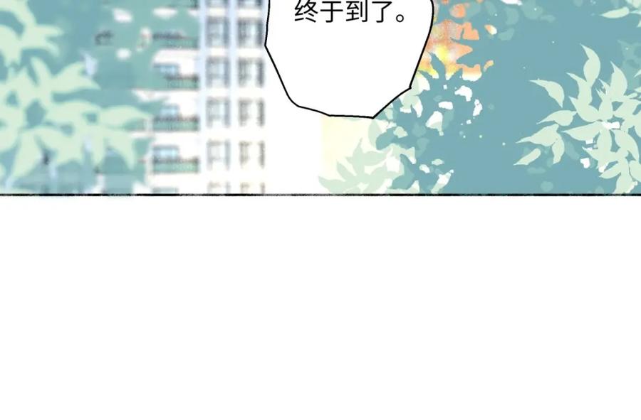 阳生小雪 - 10 雨过天晴 - 第59张图