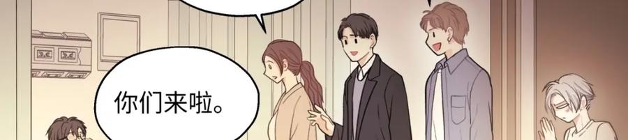 阳生小雪 - 10 雨过天晴 - 第45张图