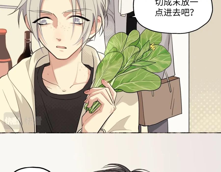 阳生小雪 - 10 雨过天晴 - 第66张图