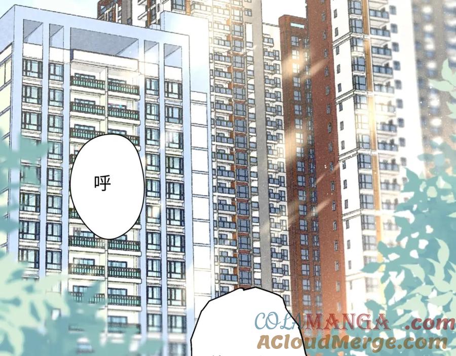 阳生小雪 - 10 雨过天晴 - 第58张图