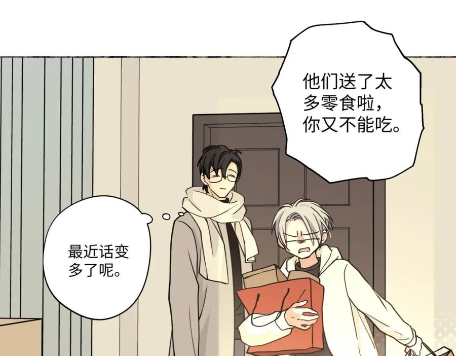 阳生小雪 - 10 雨过天晴 - 第60张图