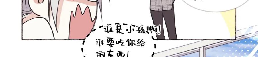 阳生小雪 - 10 雨过天晴 - 第39张图