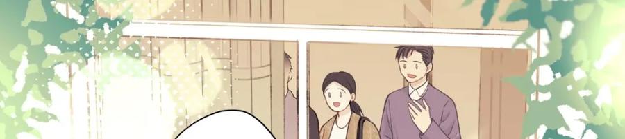 阳生小雪 - 10 雨过天晴 - 第51张图