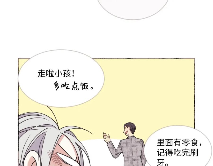 阳生小雪 - 10 雨过天晴 - 第38张图