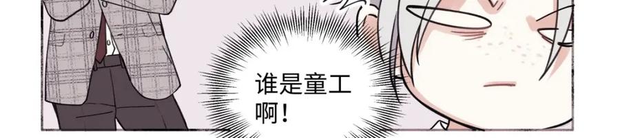 阳生小雪 - 10 雨过天晴 - 第36张图