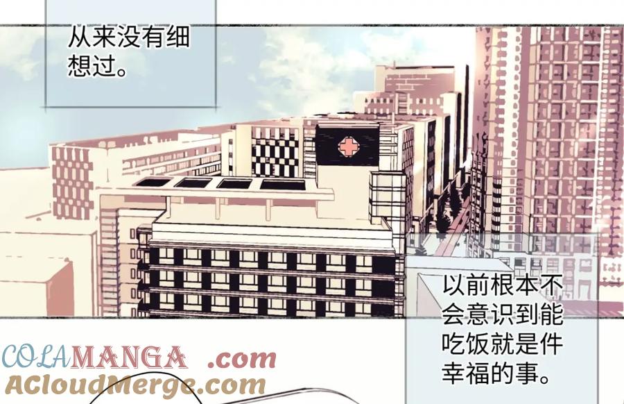 阳生小雪 - 10 雨过天晴 - 第4张图