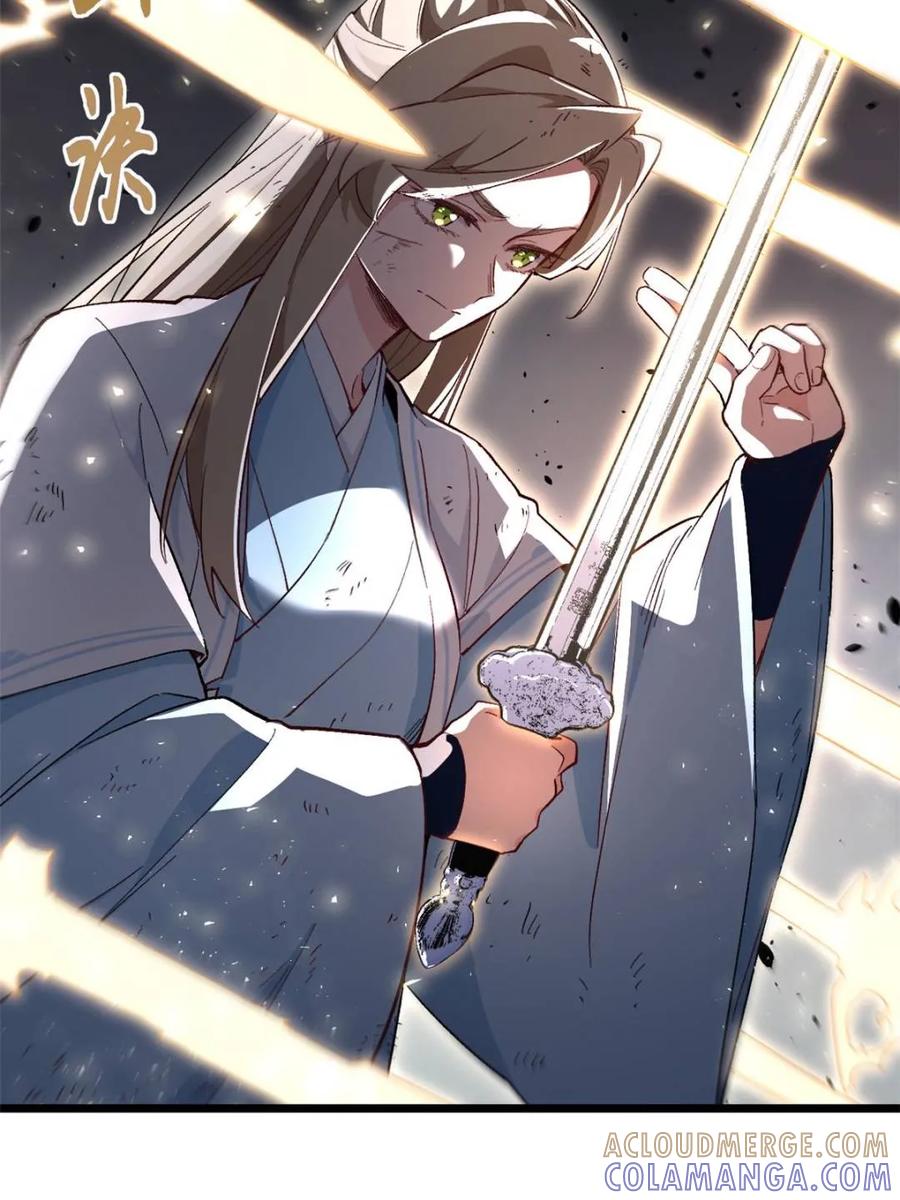 《开局签到荒古圣体》第113话 112.武明月幻想破碎 第22页