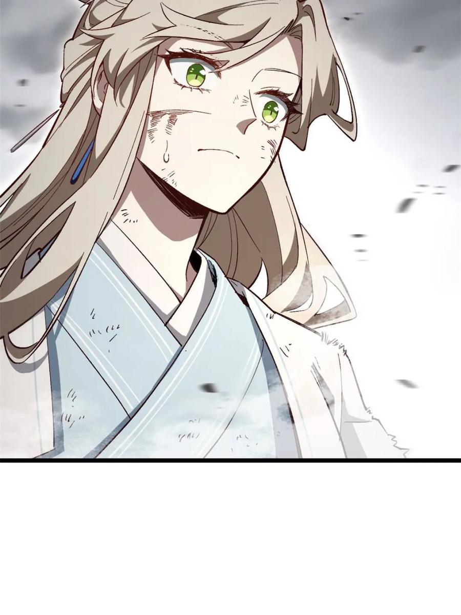 《开局签到荒古圣体》第113话 112.武明月幻想破碎 第27页