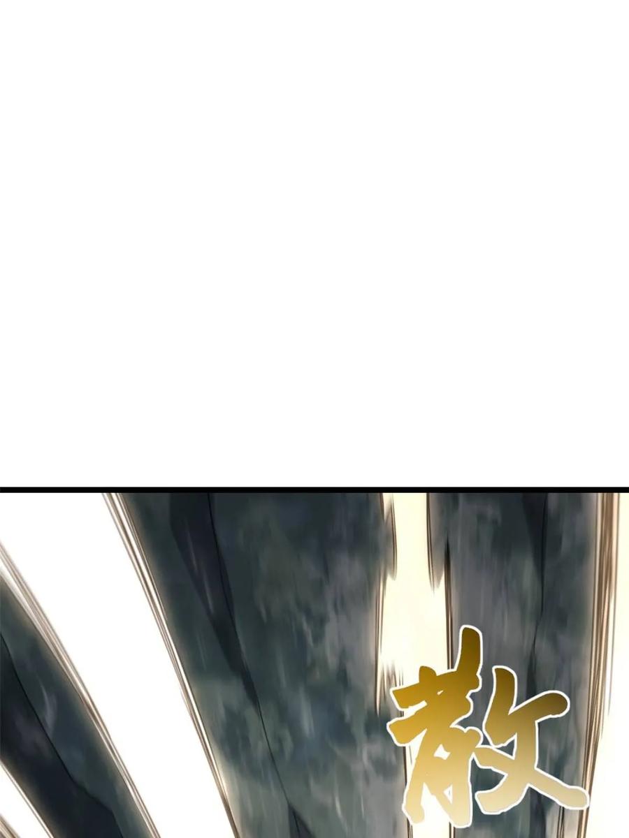 《开局签到荒古圣体》第113话 112.武明月幻想破碎 第23页