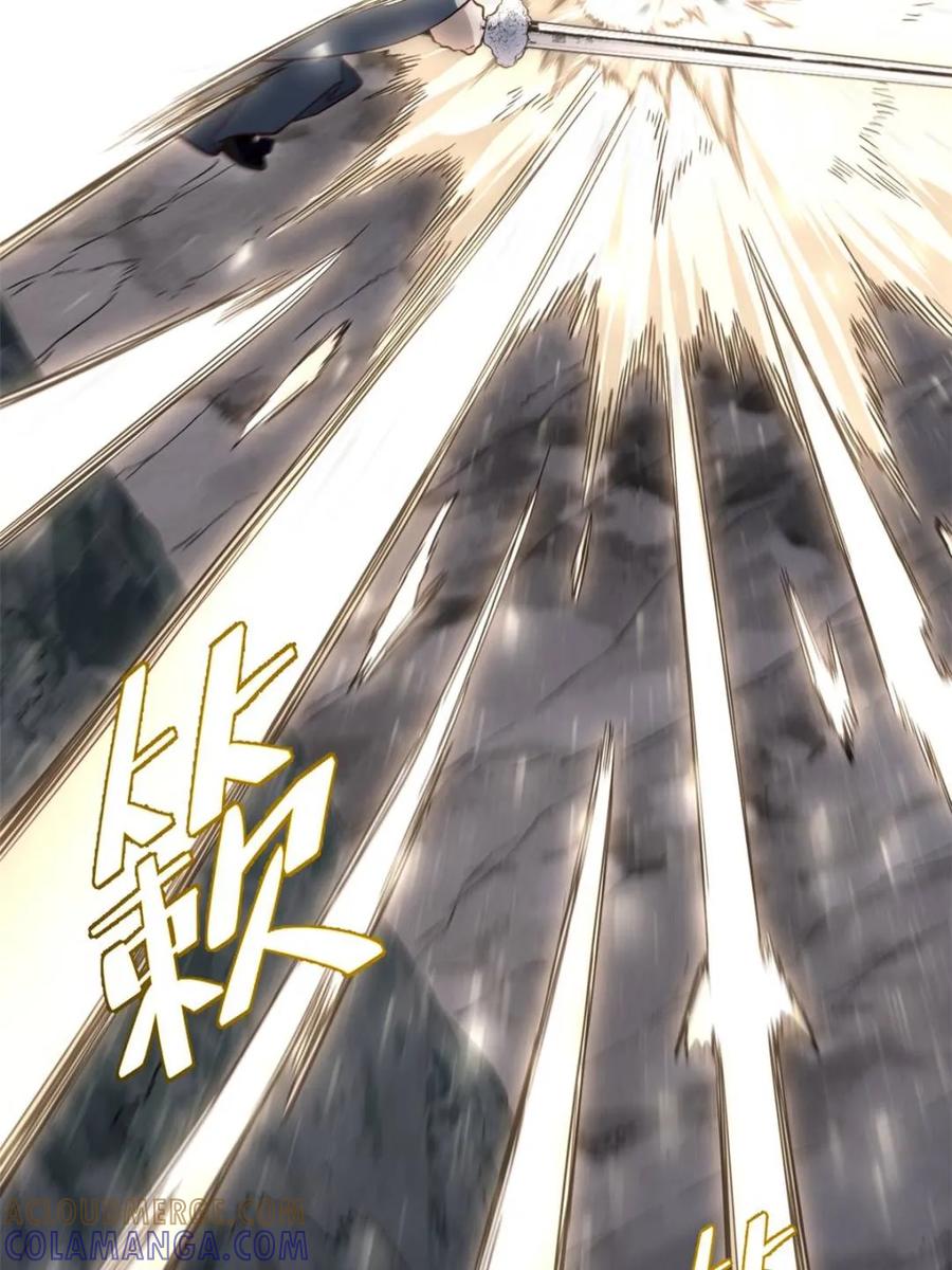 《开局签到荒古圣体》第113话 112.武明月幻想破碎 第25页