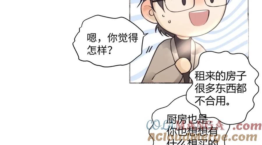 阳生小雪 - 11 珍惜与相伴 - 第25张图