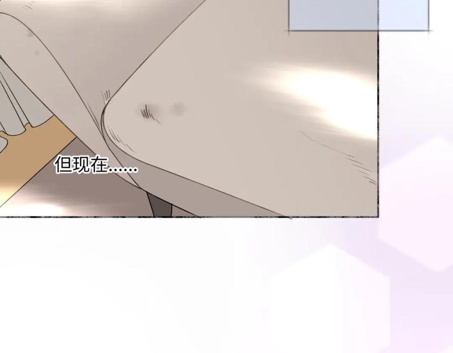 阳生小雪 - 11 珍惜与相伴 - 第9张图