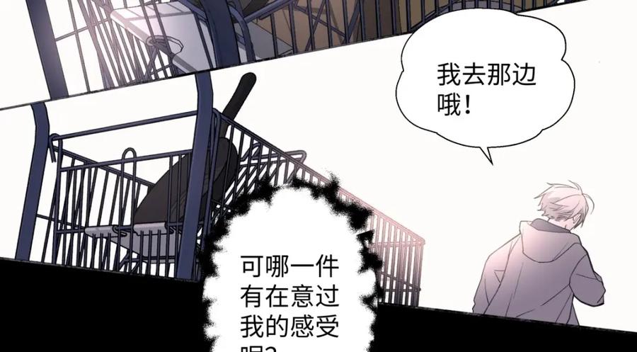 阳生小雪 - 11 珍惜与相伴 - 第62张图