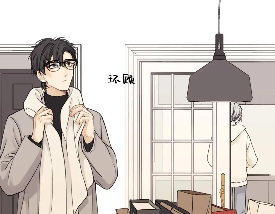 阳生小雪 - 11 珍惜与相伴 - 第5张图