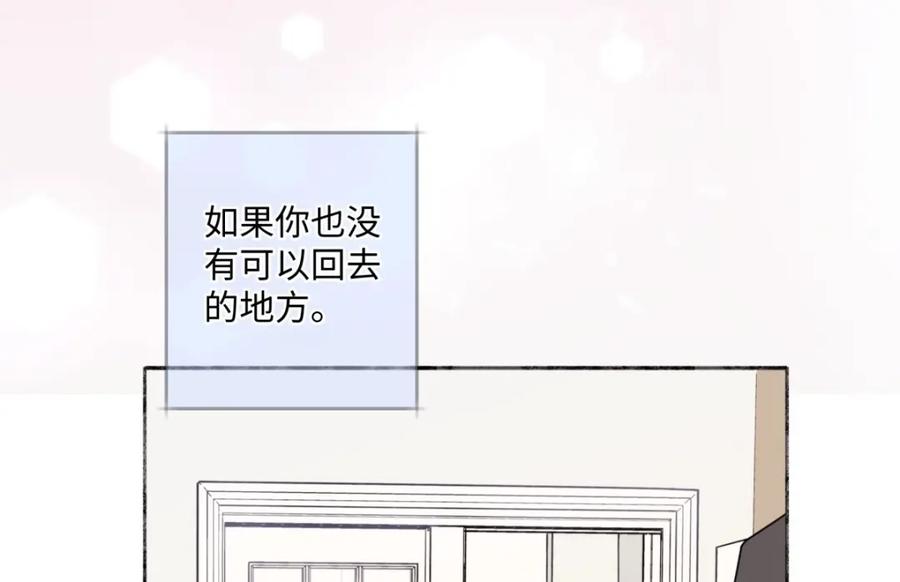 阳生小雪 - 11 珍惜与相伴 - 第12张图