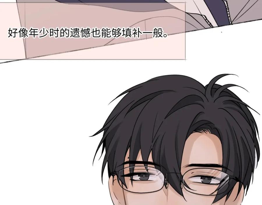 阳生小雪 - 11 珍惜与相伴 - 第69张图