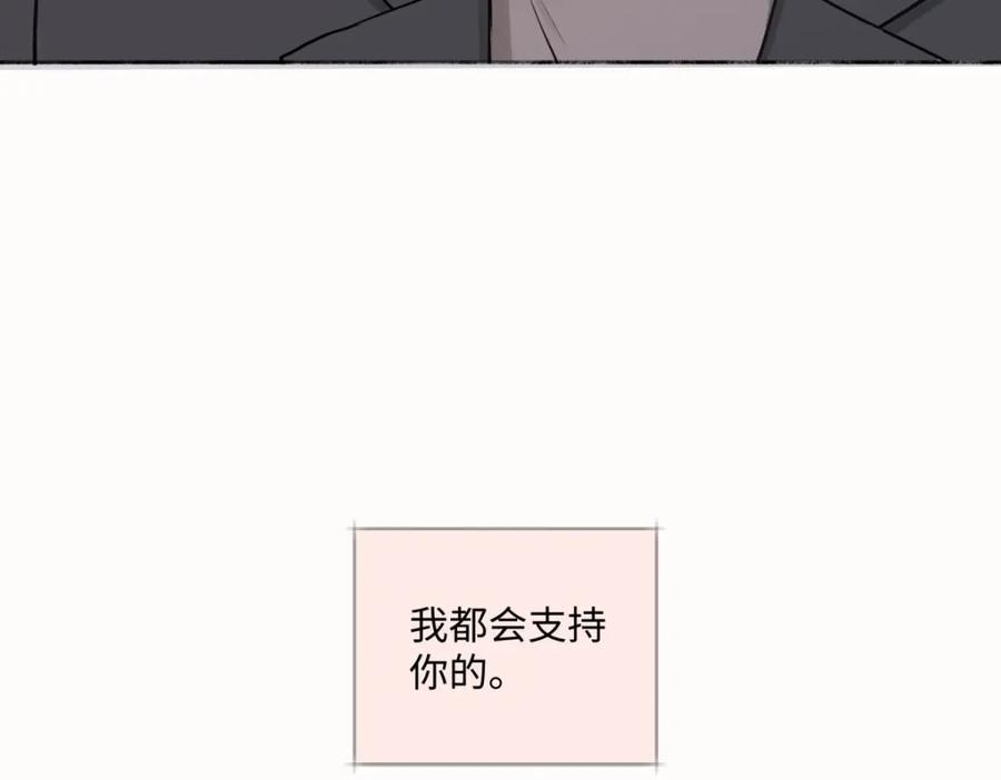 阳生小雪 - 11 珍惜与相伴 - 第71张图