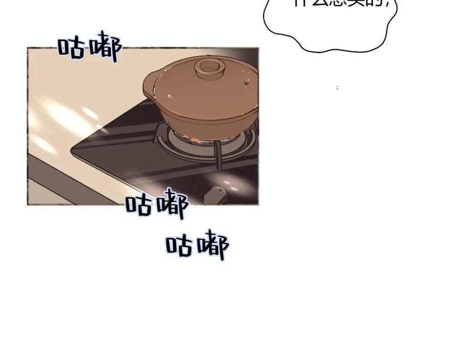 阳生小雪 - 11 珍惜与相伴 - 第26张图