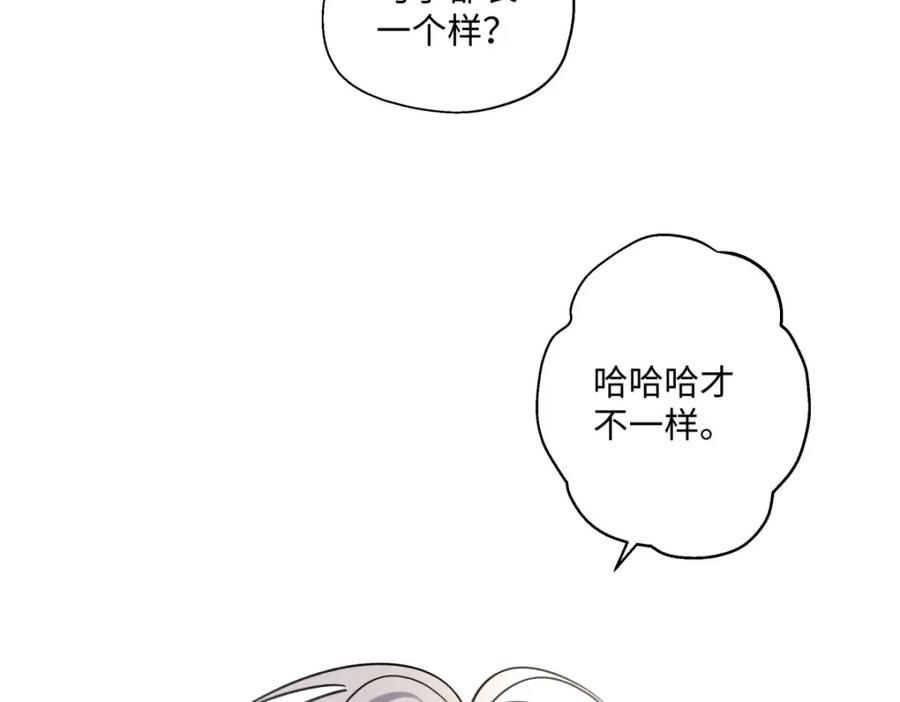 阳生小雪 - 11 珍惜与相伴 - 第48张图