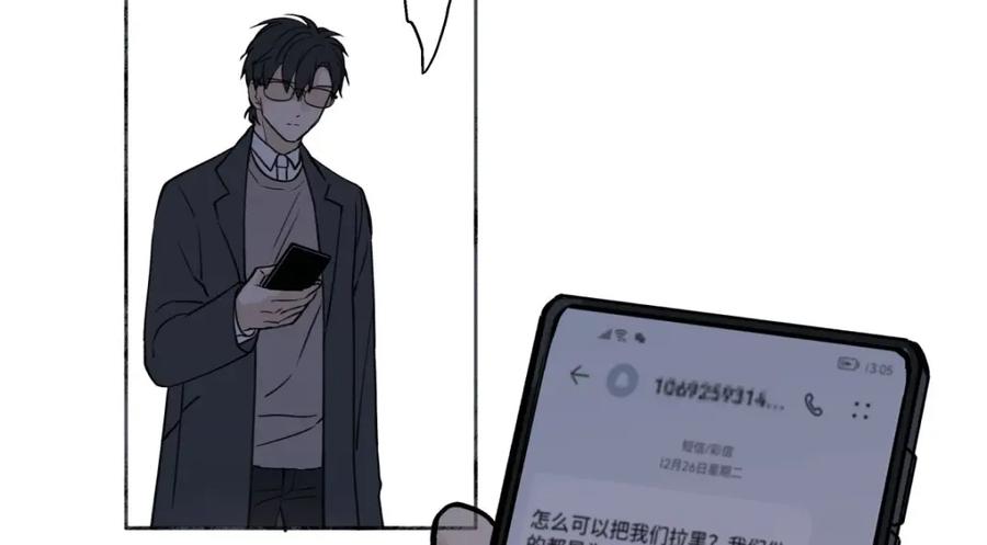 阳生小雪 - 11 珍惜与相伴 - 第60张图