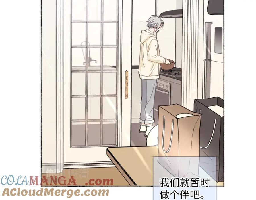 阳生小雪 - 11 珍惜与相伴 - 第13张图