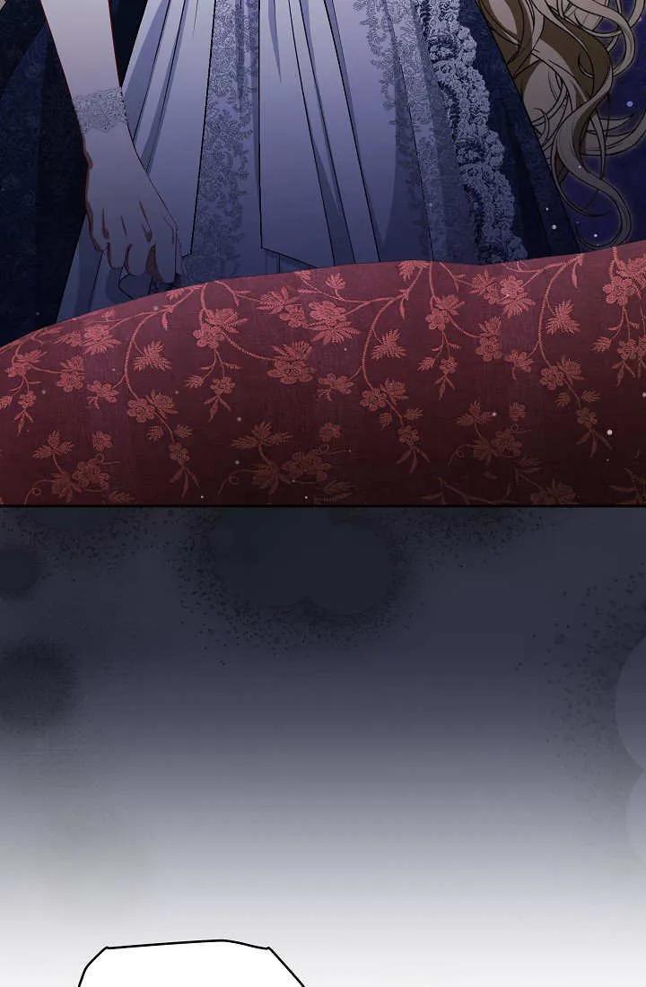 《我欣赏了一出好戏》第13话 第48页