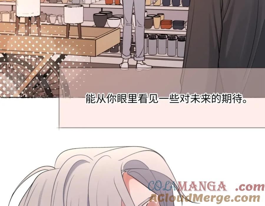 阳生小雪 - 11 珍惜与相伴 - 第67张图