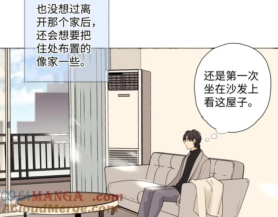 阳生小雪 - 11 珍惜与相伴 - 第7张图