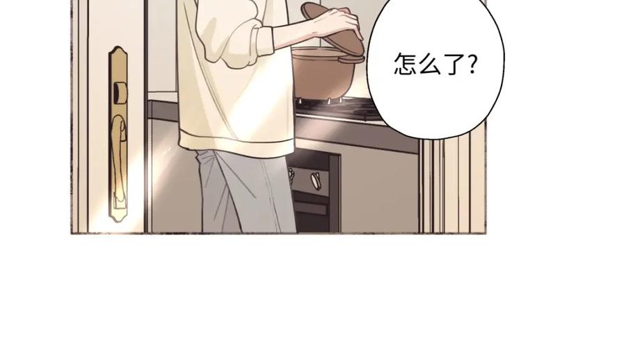 阳生小雪 - 11 珍惜与相伴 - 第17张图